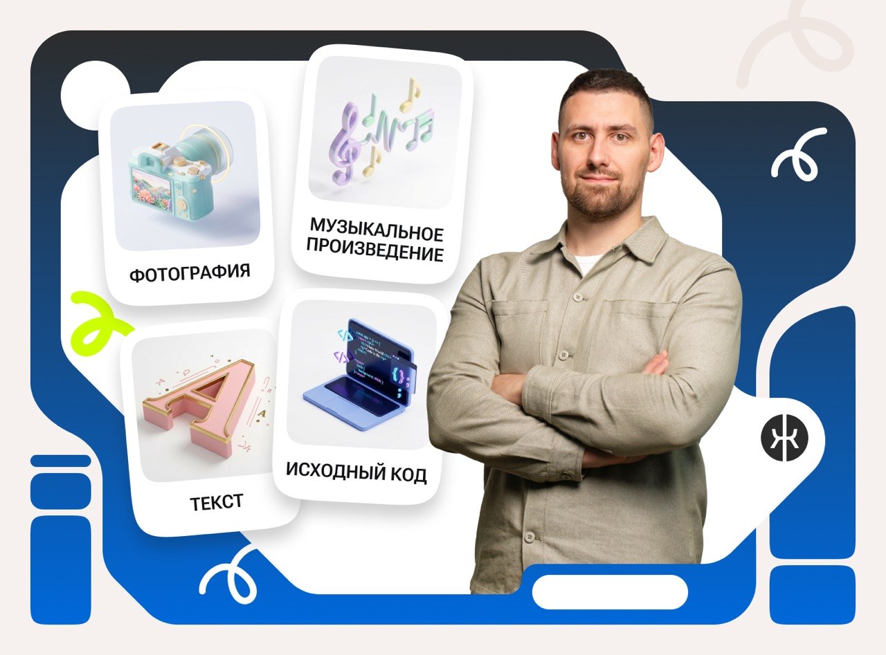 Суд по интеллектуальным правам